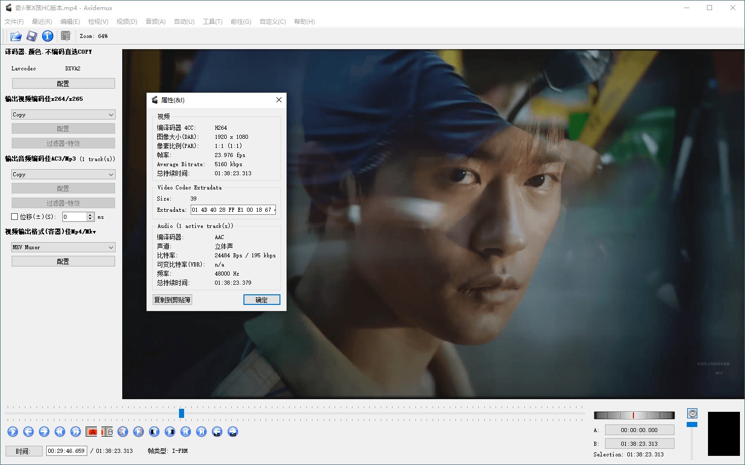 短视频制作必备软件 Avidemux视频剪辑v2.8.0中文版-刀鱼资讯