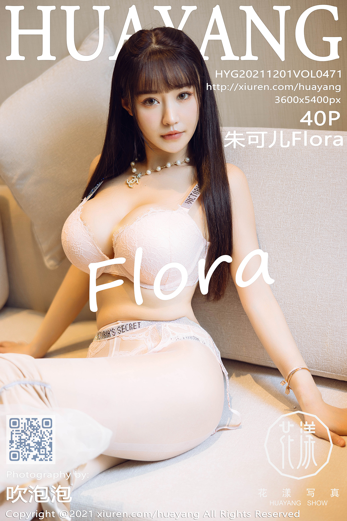 [HuaYang花漾] 2021.12.01 Vol.471 朱可儿Flora 成都旅拍写真[40P/415MB]