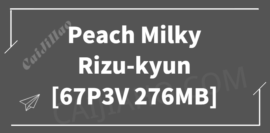 [Cosplay]Peach Milky – Rizu-kyun[67P3V 276MB]