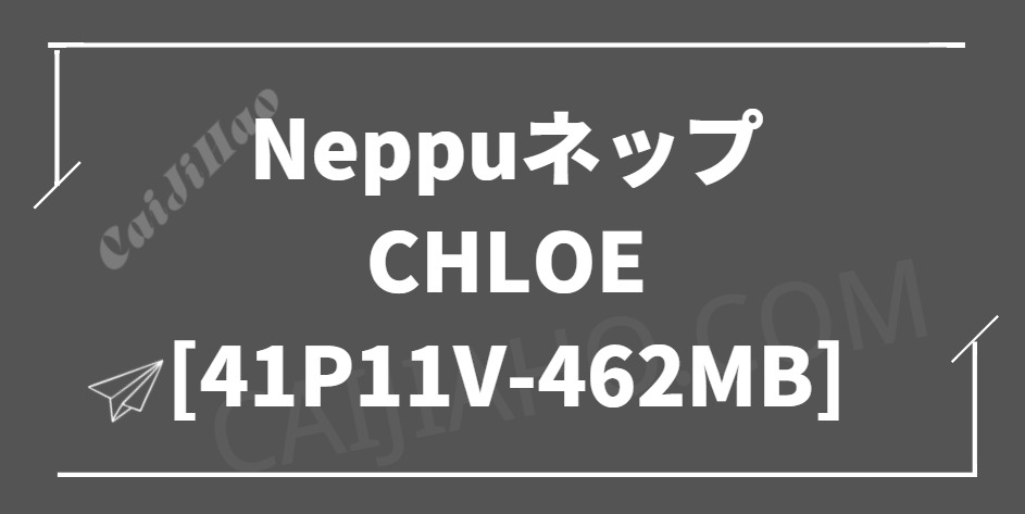 [Cosplay]Neppuネップ – CHLOE [41P11V-462MB]