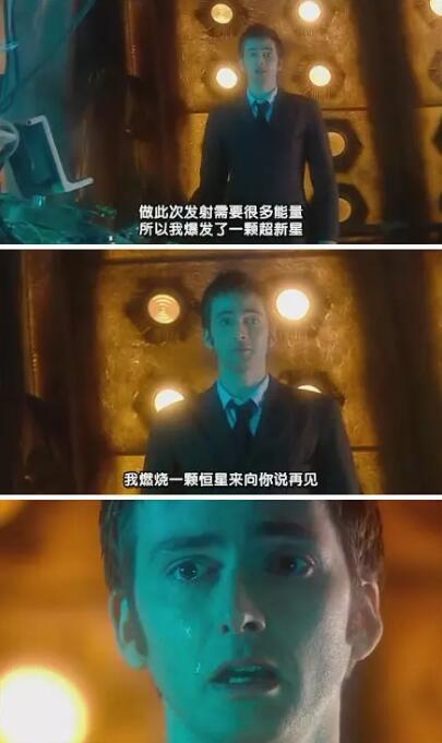 经典告别